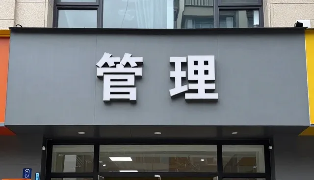提升数据分析效率的日常维护与使用技巧